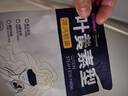 超亚叶黄素蒸汽眼罩热敷缓解眼疲劳眼干眼涩敷贴男女学生润目护眼50片 实拍图