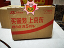 威洁士有氧彩漂 彩色衣物色渍净600g×2 彩色衣物清洁剂 抑菌去味 实拍图