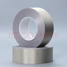 欧唛（oumai）双导铜箔胶带50mm*20m 0.065mm加厚纯铜 双面导电耐高温电磁屏蔽胶带 实拍图