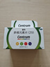 善存多维元素片(29) OTC100片成人补充30种复合维生素d叶酸备孕期维生素cVb族Ve钙铁锌 实拍图