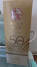 大宝水感多效防晒露50g*2 高倍防晒霜防水防汗防紫外线男女士护肤品 实拍图