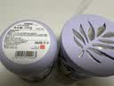 名创优品（MINISO）固体清新剂薰衣草190g卧室空气清新剂卫生间除味剂车载香水香膏 实拍图