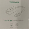 绿联 USB3.0转网口千兆有线网卡转RJ45网线转接头接口转换器 适用苹果华为小米笔记本电脑外置扩展坞 实拍图
