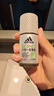 阿迪达斯（adidas）男士多效走珠止汗露滚珠香体液50ml 腋下止汗 去臭净味 无痕抗渍 实拍图