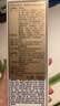 Sisley希思黎抗皱修活精华水爽肤水S水150ml【效期:26年10月】 实拍图