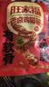 旺家福老卤鸡脚筋卤味休闲零食香辣鸡脆骨凤爪熟食下酒菜开袋即食解馋 【口味搭配】香辣3袋+卤香2袋(共约35-40包) 实拍图