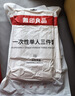 无印良品一次性三件套旅行床单被罩枕套加厚床上用品酒店隔脏便携单人款 实拍图