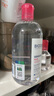 贝德玛（BIODERMA）粉水卸妆水舒妍洁肤液500ml 敏感肌可用温和可卸防晒保湿舒缓 实拍图
