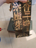 寻西湖龙井茶绿茶 明前豆香型嫩芽春茶新茶送礼茶叶礼盒150g 实拍图