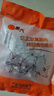 黑六首农旗下国企品质北京黑猪肉前腿肉肘子肘肋排肉馅梅花五花肉 肥瘦肉馅（2：8）400g（国企品质） 实拍图