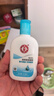 大宝SOD清爽保湿凝露100ml*2乳液面霜擦脸油补水面部护肤品 实拍图