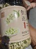 贡苑花草茶 茉莉花苞105g/罐 横县原产茉莉花茶干花蕾养生茶叶泡水喝 实拍图