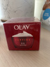 玉兰油（OLAY）大红瓶面霜50g抗皱紧致女士保湿面霜护肤品母亲节礼物送妈妈 实拍图
