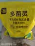 史丹利（STANLEY）多菌灵花药多菌菌灵杀菌剂花卉百菌清白粉兰花黑斑病专用药100g 实拍图