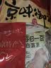 御食园 白芸豆500g轻食甄选 即食休闲零食 办公室零食独立小包装 0蔗糖白芸豆500g 实拍图