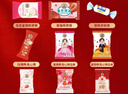 徐福记大包装喜糖1388g 结婚订婚混合散装糖果伴手礼礼盒520送女友 实拍图