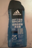 阿迪达斯（adidas）男士沐浴露洗发水洗面奶三效合一 游泳去氯保湿 运动后舒缓600ml  实拍图