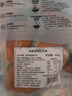 美威冷冻智利轮切三文鱼排2-3片净重400g大西洋鲑鱼 进口鱼类 海鲜 实拍图