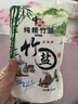 中盐 纯精竹盐225g【未加碘 食用海盐】无碘海盐 炒菜调味 中盐出品 实拍图
