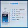 采埃孚（ZF）全合成 LSD限滑差速器油 分动箱油 多片离合器油 后桥差速器油 DTLSD 75W-90 GL-5 1升 实拍图