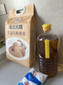 鲁花【保真菜籽油】低芥酸特香菜籽油 2L 物理压榨【京东品酒会同款】 实拍图