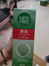 爱尔康 傲滴隐形眼镜多功能护理液120ml 清洁杀菌除蛋白进口小瓶 实拍图