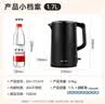 苏泊尔（SUPOR）电水壶 双层防烫烧水壶热水壶1.7L大容量 全钢无缝内胆304不锈钢电热水壶SW-17J419 实拍图