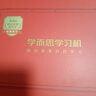 学而思学习机P4换新款Pro焕新版学习平板电脑升级款小学到高中课程同步全科全年龄段AI初中学前儿童BJ70 P4【6+128G】送错题打印机+蓝牙耳机等 【性价比优选】 实拍图