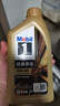 美孚（Mobil）全合成汽机油0W-40 SP级1L美孚金美经典表现汽车保养京东养车自营 实拍图