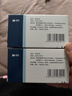 美卓乐【原研药】甲泼尼龙片5盒装 4mg*30片/盒 实拍图