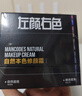左颜右色男士素颜霜40g护肤品保湿面霜控油保湿专用遮瑕膏粉底液 实拍图