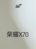 荣耀X70 焕新版 8+128 竹韵青 十面抗摔 8300mAh青海湖电池 IP69防水 荣耀绿洲护眼屏 AI手机 国家补贴 实拍图