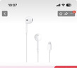 Apple/苹果 EarPods 闪电/Lightning有线耳机 苹果耳机有线耳机原装耳机 适用闪电接口的手机平板 实拍图