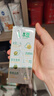 豆本豆全豆豆奶250ml*20盒植物蛋白饮料学生奶儿童营养早餐奶饮品礼盒 实拍图