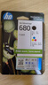 惠普（HP）680原装黑色双支装墨盒 适用hp 2138/2677/3636/3638/3838/3776/3777/3778/4678/5078/5088打印机  实拍图