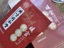 同仁堂同仁堂暖宫痛经暖贴发热暖宝宝大姨妈腰部热敷贴女朋友生日礼物 实拍图