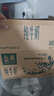 伊利【新鲜日期】金典纯牛奶早餐奶250ml*16 3.6g乳蛋白 礼盒装 2-3月 实拍图