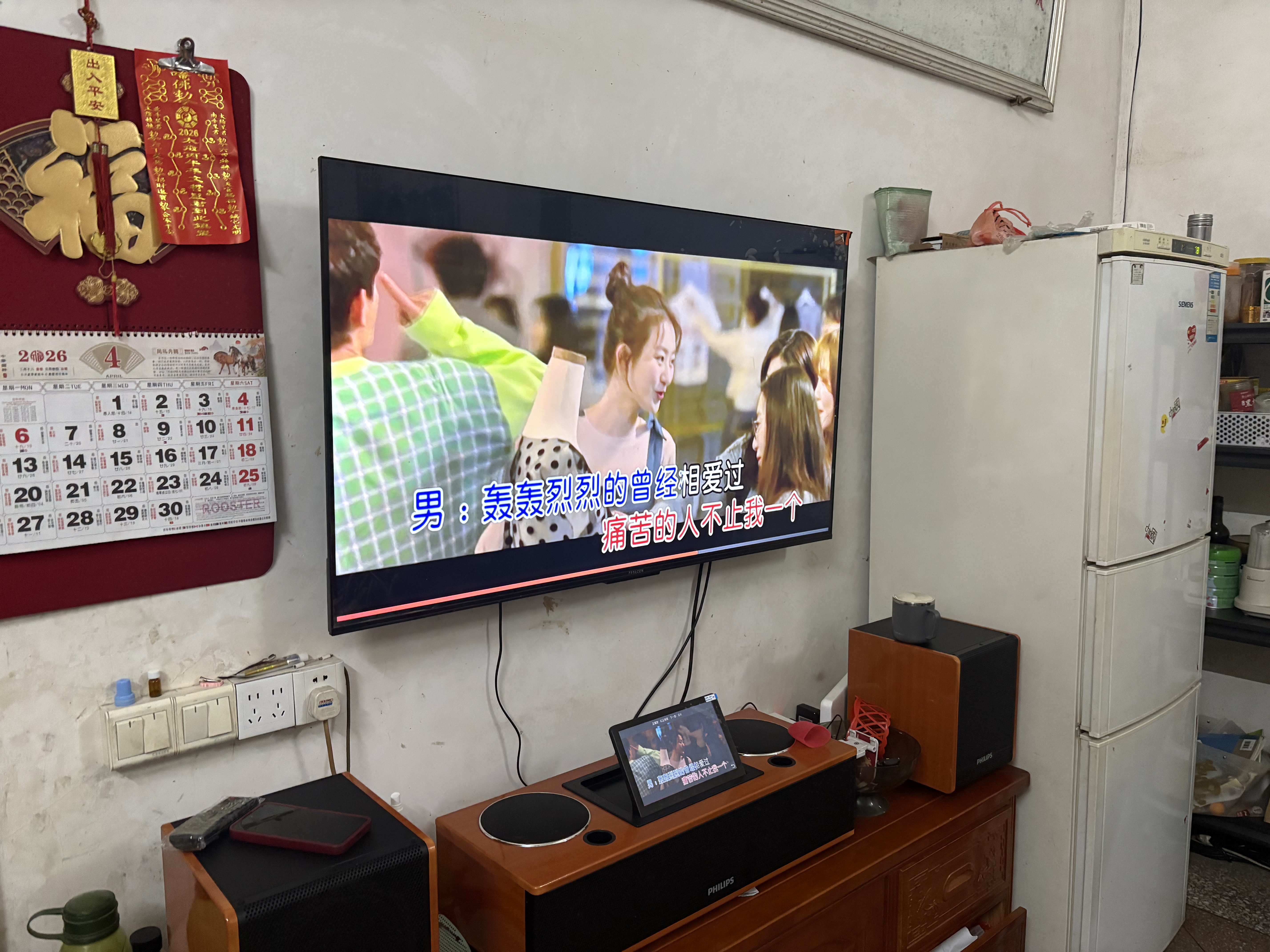 飞利浦音响一体机家庭KTV音响套装2026年新款回音壁K歌家庭唱歌点歌机卡拉OK功放一体机家庭影院蓝牙音箱 【专业低音唱歌】升级双8吋炮+触摸点歌屏+内置系统 实拍图