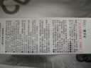 韩束男士专用氨基酸洗面奶控油祛痘印美白洁面膏150g*2护肤品生日礼物 实拍图