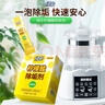 绿伞柠檬酸除垢剂 水垢清除剂 电水壶鱼缸除水垢母婴适用10g*24袋 实拍图
