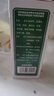 川奇 强力枇杷露150ml*2瓶 养阴敛肺 止咳祛痰 用于支气管炎咳嗽感冒咳嗽 实拍图