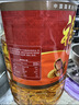 福临门食用油 浓香压榨一级 花生油5L 中粮出品 实拍图