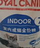 皇家幼猫奶糕 幼猫猫粮 BK34 通用粮 1-4月 2KG 实拍图