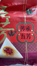 五芳斋 速冻蜜枣粽 100g*5只 嘉兴粽子甜粽端午粽子早餐食品 实拍图