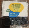 怡颗莓Driscoll's 云南蓝莓14mm+ 6盒装 约125g/盒 新鲜水果礼盒 实拍图