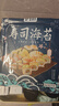 盛源来寿司海苔10枚送竹帘 日韩紫菜寿司包饭材料工具即食紫菜卷 实拍图