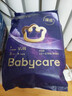 babycare皇室pro裸感拉拉裤XXXL24+1>17kg)婴儿尿不湿成长裤透气大吸量 实拍图