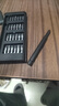 手工工具套装实验DIY多功能精密32合一24合一皮包款12合一螺丝刀起子手机电脑笔记本维修 工具盒25合一（塑料杆）颜色随机 实拍图