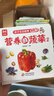 【共10册】亲子互动食育翻翻书 好吃的水果+营养的蔬菜 幼儿食育翻翻书0-3-6岁宝宝认知早教书绘本 3d立体翻翻书幼儿早教益智启蒙书 亲子互动趣味早教书 实拍图