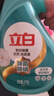 立白天然茶籽洗衣液12斤 除菌除螨抑菌 手洗机洗祛味去渍含补充装 实拍图